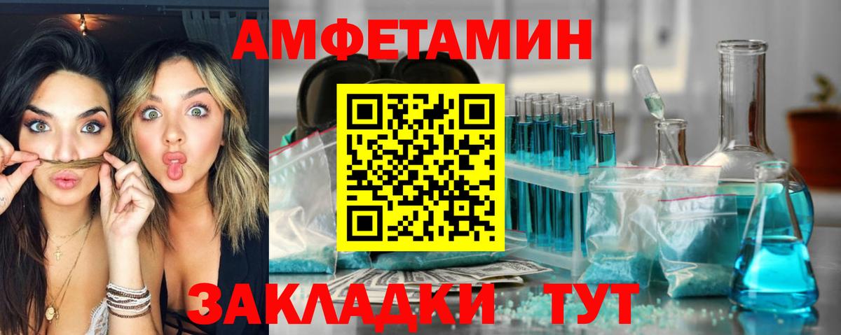 АМФ Premium  Вход с VPN  Вязники 