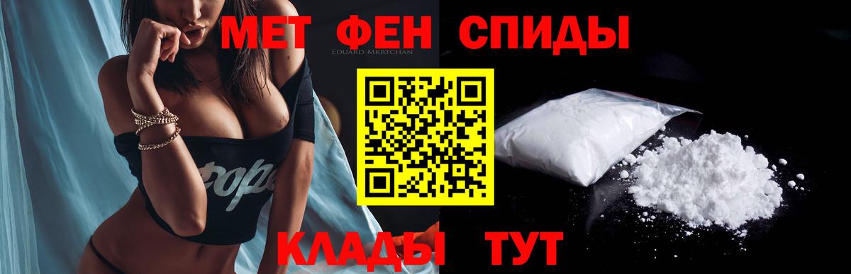 АМФЕТАМИН VHQ Вязники
