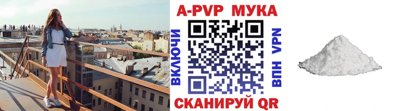 A-PVP СК КРИС Вязники