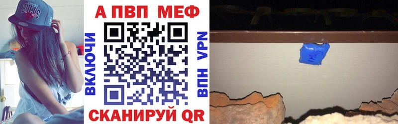 A PVP кристаллы  наркотики  Вязники 