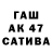 Марихуана сатива Tankarina player