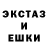 Амфетамин Розовый thesun collective147