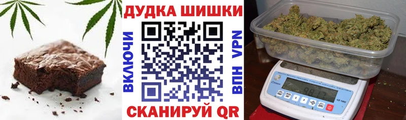 Еда ТГК конопля  кракен зеркало  Вязники 