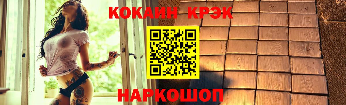 Cocaine Columbia  Кокаин 98%  Вязники  Кокаин  Вход с VPN 