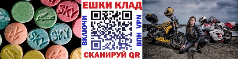 ЭКСТАЗИ Cube  цены   Вязники 