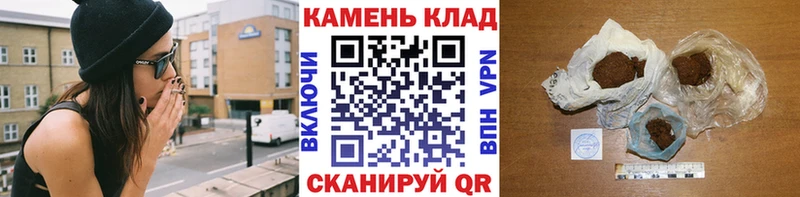 ГАШИШ хэш  Вязники 