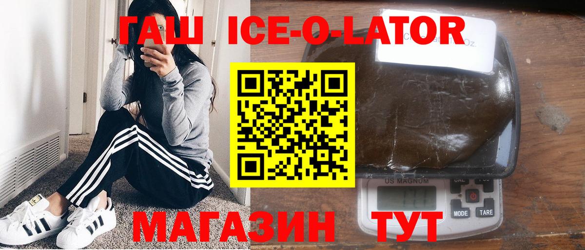 ГАШ индика сатива  Вход с VPN  ГАШ гашик  Вязники 