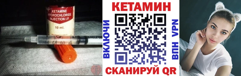КЕТАМИН VHQ  Вязники 