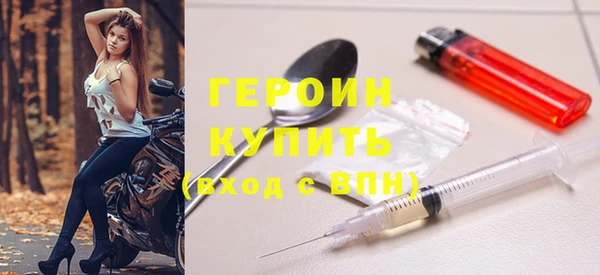 мефедрон VHQ Белокуриха