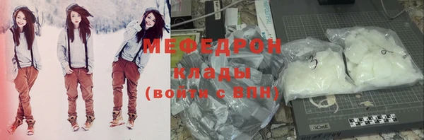 гидра Беломорск
