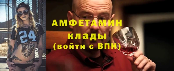 гидра Беломорск