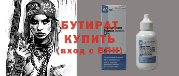 меф Богородск