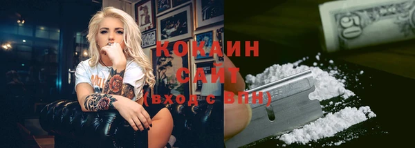 мефедрон VHQ Белокуриха