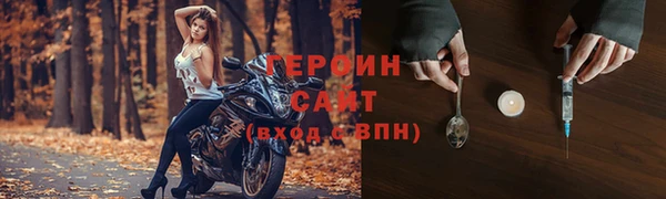 меф Богородск