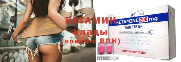 мефедрон VHQ Белокуриха