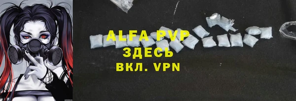 скорость mdpv Богородицк