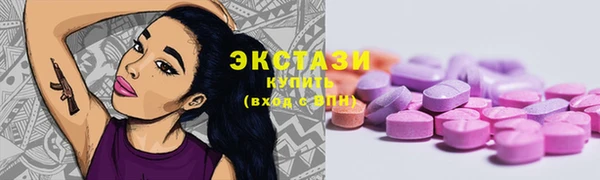 гидра Беломорск