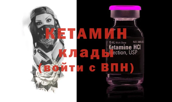 меф Богородск