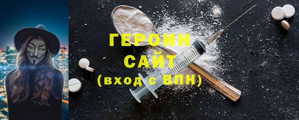 скорость mdpv Богородицк