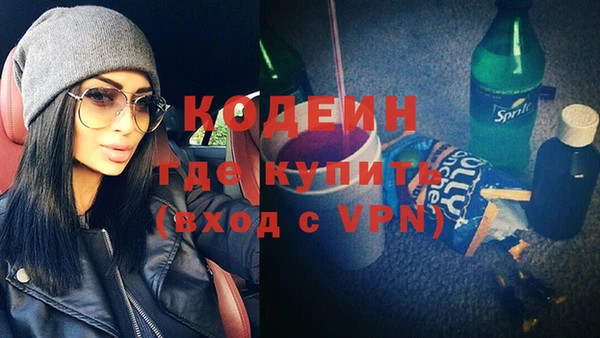 гидра Беломорск
