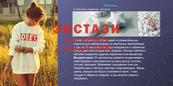 меф Богородск