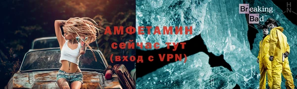 меф Богородск