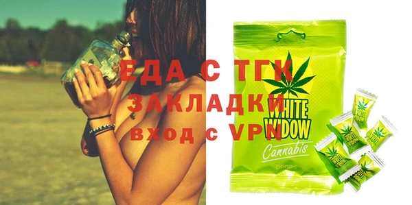 мефедрон VHQ Белокуриха