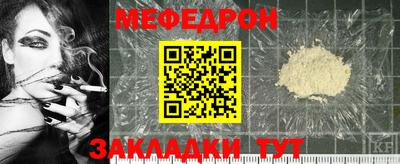 круглые Можайск