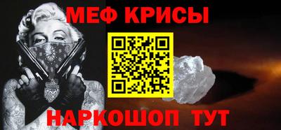 круглые Можайск