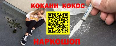 бутират Нальчик
