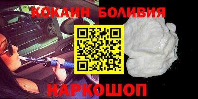 COCAINE Нарткала