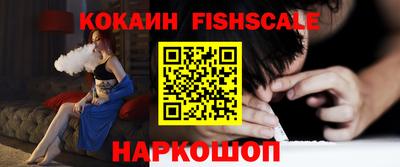 бутират Нальчик