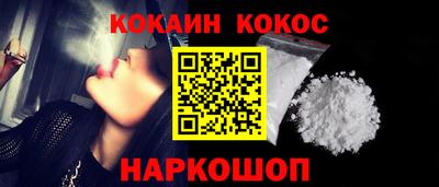 бутират Нальчик