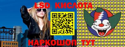 круглые Можайск