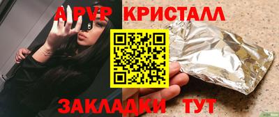 бутират Нальчик