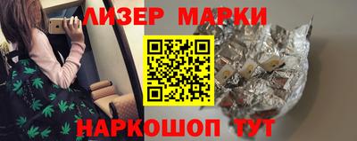 PSILOCYBIN Моздок