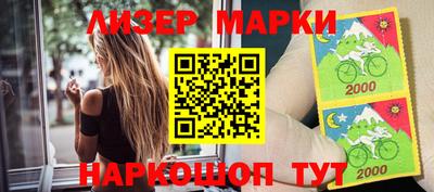 кокаин колумбия Наро-Фоминск