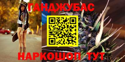 бутират Нальчик