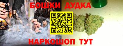 бутират Нальчик