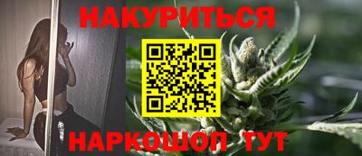 бутират Нальчик