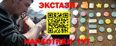 бутират Нальчик