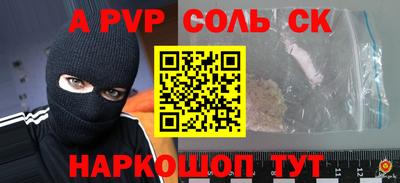 круглые Можайск