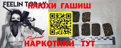 бутират Нальчик