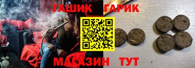 бутират Нальчик
