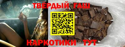бутират Нальчик