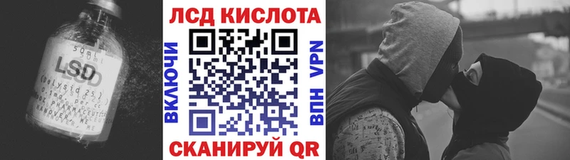 Лсд 25 экстази кислота Вязники