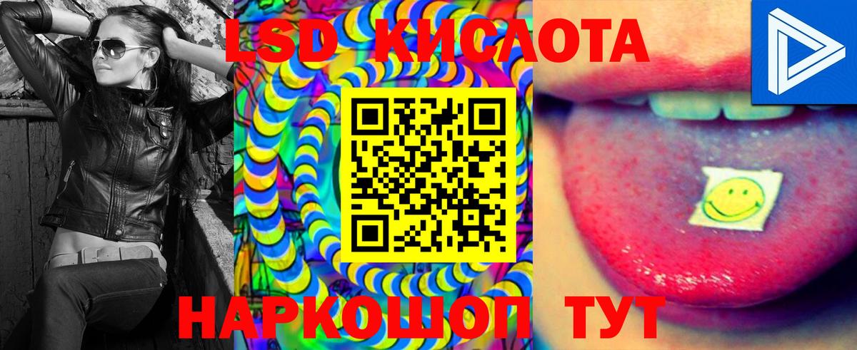 ЛСД экстази ecstasy  Вход с VPN  Вязники  LSD-25 экстази ecstasy 