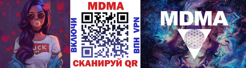 MDMA молли  Вязники 