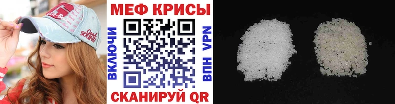 дарнет шоп  Вязники  МЯУ-МЯУ кристаллы 