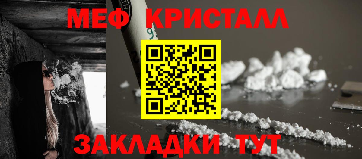Мефедрон mephedrone  Вход с VPN  Мефедрон mephedrone  Меф  Вязники 